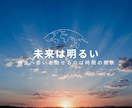 鑑定書付。人生全般、タロットカードが導きます 恋愛、仕事、人間関係、尽きない悩みの解決のヒントはカードから イメージ9