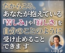 話し相手✅️電話相談✅️男女の悩み何でもききます 仲直りテク⭕️ケンカ防止⭕️男性心理⭕️遠距離恋愛の相談⭕️ イメージ12
