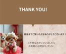 うちの子(ペット)の特別な一枚を作ります 愛する子を可愛いアートに！先代と今の子のツーショットも可能！ イメージ7