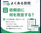 ExcelGASPythonで業務自動化しますます 面倒な集計や転記作業を自動化し業務を効率化します イメージ3