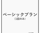 学振や科研費の添削を1回します 納得の品質をお手頃な価格で提供します。 イメージ1