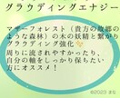 自分軸と繋がる妖精✨女神✨虎✨アチューメントします 引き寄せ・アロマの癒し・エネルギー浄化・グラウディング✨ イメージ2