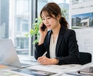 お客様へメール文章を「感じよく伝わる文章」にします 大型案件売り上げ経験ある現役女性営業が伝えます イメージ2