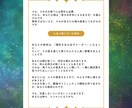 あなたが地球に生まれてきた魂の目的をお伝えします 過去生と今世で果たすべき使命や成長に必要な経験をお伝えします イメージ3