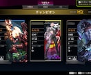 複数プレデターが同行します 最短・最安でランク上げします！！ イメージ4