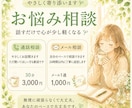 やさしいお悩み通話相談いたします ただ聞いて欲しい方も歓迎です! イメージ1