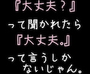本当は言いたいけど言えなかったこと、全部聞きます お話聞きながら心の闇、取り払います。 イメージ1