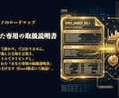 最高の選択を力に！迷いを断ち最高の行動へ加速します 診断済みの方限定。価値基準を定めて、後悔のない一歩を走り出す イメージ6