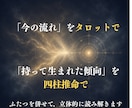 相手の本音と次の一歩、静かに読み解きます 「結局どうすれば」で終わらせない鑑定です イメージ5