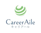 キャリコン技能士試験1級、2級の面接試験対策します 試験の評価区分の分析から確実に得点を稼ぐことで合格を狙います イメージ1