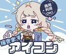 ゆるふわ×似顔絵アイコン描きます SNS/インスタ/ブログ用、背景柄も対応◎ イメージ1
