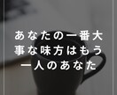 鬱、アダルトチルドレンからの回復のお手伝いをします 30年以上うつ病だった私が回復した方法 イメージ8
