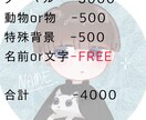 あなただけのかわいいアイコン制作します 最短即日！あなたのプロフィールを彩ります！ イメージ5