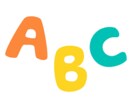 なんでも翻訳（日本語⇄英語）＆英文校正します 格安！読みやすさと自然な流れを、文意と両立させます。 イメージ1