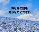 新人看護師さんの辛い気持ちや悩みを聞き受け止めます 子育て経験・主任経験がある先輩看護師が優しく寄り添います イメージ10
