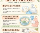 小児科ナースが子どもの病気とケアを解説します 受診後に迷う食事・清潔・感染対策を、家庭の言葉で イメージ6