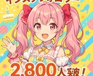 初心者向けVTuberモデル制作＋配信素材つけます 初配信まで全力支援！素材・台本・マニュアル全部入り！ イメージ8