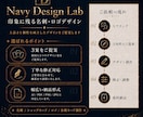 高級感ある名刺・ロゴを作ります 高級感と個性を大切に制作します イメージ5