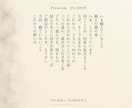 恋愛で同じ所へ戻る、その根を霊視で観ます 戻ることは形です。なぜそこで止まるのか、根まで観ます イメージ2