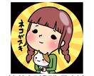 ほっぺたぷっくりほんわかアイコン作成します ひと目であなたがどんな人なのか伝わるイラスト イメージ5