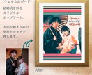 世界にひとつのポップアートを描きます 大切な人へのギフトにぴったりの似顔絵アートです。 イメージ3