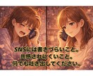 推し活レスキュー♪推しに関して聞いちゃいます 推しの魅力を語りたい！推し活疲れなど、なんでもOK！ イメージ10