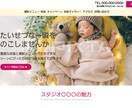 LP製作最安値】格安&最短2日でLP制作いたします 【最短2日】お客様のお客様まで想いを届けます。 イメージ5