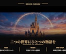 あなただけのプリンセス映画作ります あなたの恋が、映画になる。 あなたの物語が、歌になる。 イメージ4