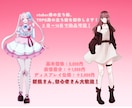 TRPG・Vtuber用の立ち絵イラスト制作します VTuber用の立ち絵やTRPG用の立ち絵など制作致します！ イメージ2