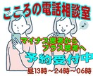 ２４時間予約可能（日曜以外）超プラス思考へ導きます ２４時間予約可能（日曜以外）ストレス解消とプラス思考へGO！ イメージ3