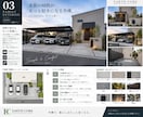 外構のプロ目線でプラン・パースを作成します 現場経験を活かし動線・使いやすさまで考えてご提案 イメージ4