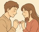 恋愛に関するお悩み　ダウジングとカードで占います オプションで恋愛を手助けするエネルギーワークがあります イメージ5