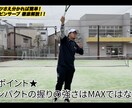 あなたのスピンサーブ跳ねさせます コツさせ分かれば簡単に跳ねます！ イメージ5