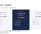決裁が通る営業資料へ並走します 枚数の上限なし。セッションを重ねて仕上げます イメージ6