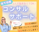 AI副業の「資産商品」作成のコンサルをします 実績ゼロでも売れた！商品作成から収益化までを全力でサポート！ イメージ1