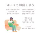 あなたの人見知り仲間になります 人見知りな人、自分らしさをここで見つけませんか? イメージ2