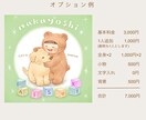 絵本のようなふんわりかわいい似顔絵をお描きします 記念日やプレゼント、アイコンに。デフォルメの調整可能です。 イメージ4
