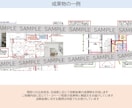 住宅の間取りのセカンドオピニオンをご提供します 実績豊富な一級建築士に間取り診断を気軽にオーダーできます イメージ5