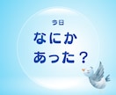 今すぐ繋がりたい✨寂しい孤独な想いに寄り添います ぼっち・寂しい・恋しい・虚しいお気持ち受け止めます☘️ イメージ2