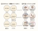 サンクスページ＋ハイライトアイコン作ります 「サンクスページ＋ハイライトアイコン」プラン イメージ6