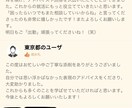 新卒の方限定！就活の悩み（ESや面接対策）聞きます 飲み会１回分で自信が持てる、最高の60分に。 イメージ7