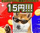 インスタ 運用 韓国 フォロワー 100人増します ⭐ 低価格 ＆ 保証有 ⭐自然な増加で認知＆信頼向上⭐運用⭐ イメージ10