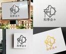 ジャンル問わず対応可能！唯一のロゴをお届けします 修正回数無制限と3案の提案で、満足のいく仕上がりを実現！ イメージ2