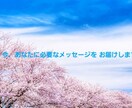 今、あなたに必要なメッセージをお届けします １５種類の中からあなたにピッタリのメッセージをワンオラクルで イメージ4