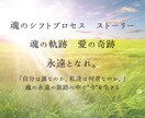 NEW❣️瞑想法、統合、ワーク、天使たちと導きます 2026年望む未来へ✨はじめてワークの方も安心 イメージ1