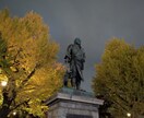 街で見掛けた碑文の解読を行います 寺社・街角の石碑に刻まれた文章を日本語にいたします。 イメージ1
