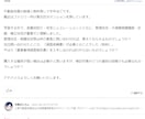 不動産のお悩み何でも解決いたします 1問につき5,000円でお受けします イメージ6
