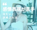 AB型特有？AB型専門家がご相談お受けします 【あなたの人間関係の悩みはAB型の特徴が関係しているのかも】 イメージ4