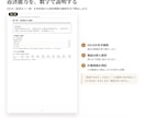 銀行提出用の不動産投資提案書を作成します 計算はそのままで、銀行に出せる形にします イメージ4