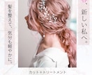 CanvaでSNS投稿画像を3枚制作します Instagram投稿を見やすく丁寧にデザインします イメージ1